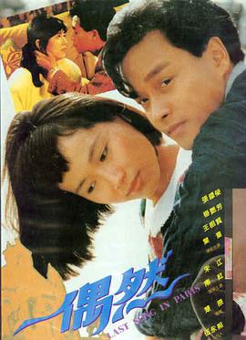 章节回顾时间轴入口